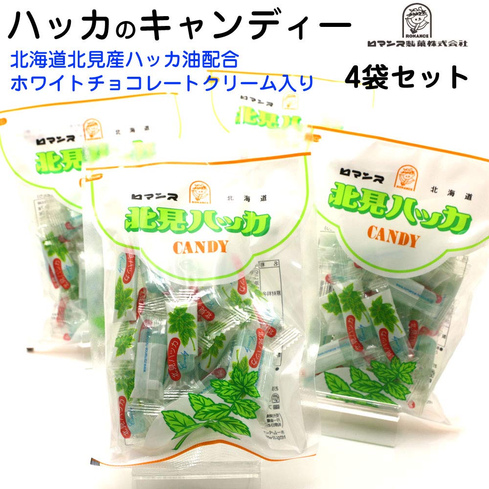 Amazon.co.jp: はっかあめ 北見 ハッカ油 キャンディー ホワイト
